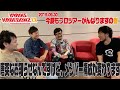 【壁ドンズですよ】今年もプロツアーの時期がやってまいりました・・！！【ご報告とか】
