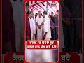 ਕੇਰਲਾ 'ਚ BJP ਬੁਰੇ ਤਰੀਕੇ ਨਾਲ ਚੱਲ ਰਹੀ ਪਿੱਛੇ #shorts |N18S