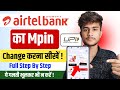 Airtel payment Bank ka pin Kaise change Kare | How To Change Pin In Airtel payment Bank |