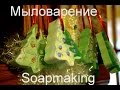 Мыловарение. Архив 2015 г. Мыло - ЁЛОЧКА СО СВИРЛАМИ. Christmas tree soap, a present