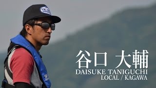 餌木猿　DAISUKE TANIGUCHI  #ONEDAY
