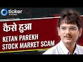 Ketan parekh scam explained  ketan parekh fraud case study