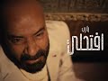 نصيحه لك في الدنيا قبل فوات الاوان 