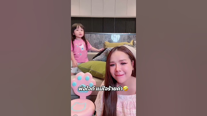 พ่อกับแม่ ใครใจดีใครใจร้าย? #น้องยูจิน #เจนนี่ได้หมดถ้าสดชื่น