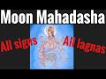 MOON MAHADASHA : Secrets of Moon 10 year period in your life! Effects and Remedies