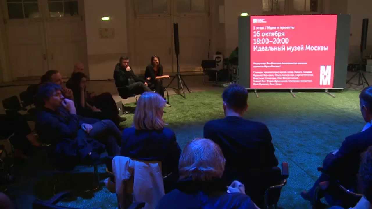 Часть 5.2 Лаборатория будущего 