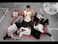 2017台大生傳之夜-大ㄧ劇