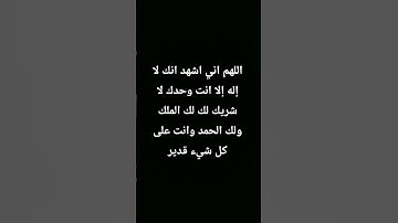 #اكتب_شي_تؤجر_عليه #القارئ_اسلام_صبحي #duet #dosa #voiceeffects #coversong #اكسبلور #لايك #يوتيوب