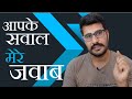 Bypass fat कचरा है | Sunday comment box #8 | Saher milky land