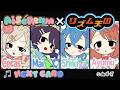 リズム天国でNEXT CARD/AiScReam