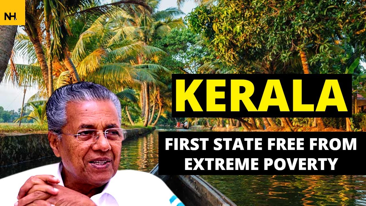 Керала стала первым штатом в Индии, свободным от крайней нищеты. Но произошло ли это в одночасье?