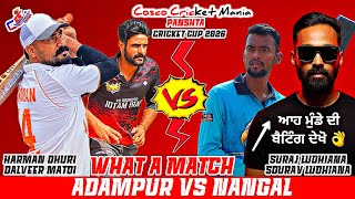 Adampur(Harman Dhuri & Dalveer) Vs Nangal(Sourav Ludhiana & Suraj) Cosco Cricket Mania