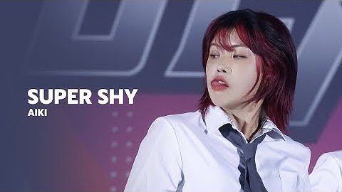 230902 FUN & FUN BEAT ONE - Super Shy | 아이키 직캠 AIKI FOCUS