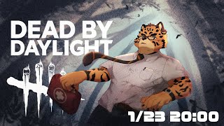 【Dead by Daylight/#8】追われる側より追う側でいたい【Vtuber/樫城槌】