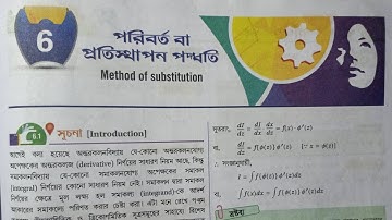 #15 METHOD OF SUBSTITUTION,S N DEY MATHS SOLUTION,WBCHSE MATHEMATICS SOLUTION