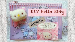 DIY Hello Kitty | Felting Kit | Daiso | Sanrio | CocoLulu Cat