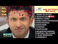 Puneeth rajkumar hits  puneeth rajkumar songs collection  kannada block buster hits  full screen