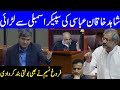 Shahid Khaqan Abbasi Fight With Speaker NA and Farogh Naseem | 24 August 2020 | Dunya News | DN1