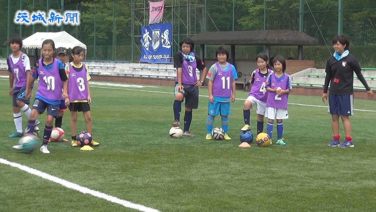 未来のなでしこ を担う小学生にサッカー教室開催 Youtube