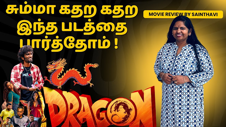 Dragaon Tamil Movie சும்மா கதற கதற இந்த படத்தை பார்த்தோம் ! Sainthavi