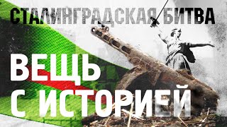 В ОДНОМ ИЗ ВОЛГОГРАДСКИХ МУЗЕЕВ ПОЯВИЛСЯ УНИКАЛЬНЫЙ ЭКСПОНАТ – РАДИОСТАНЦИЯ РУМЫНСКОЙ АРМИИ