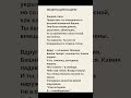 📝КАРТА«БАШНЯ»Аффирмация Медитация 🌼🌼🌼 #эзотерикадлятебя #таро #tarot #изучаемтаро