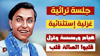 ادخل وشوف كيف تجاوز أصيل أبو بكر كل الخطوط الحمراء وأحرج الفنان حمود السمه ?