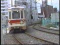 080　鹿児島市交通局　1989年 の動画、YouTube動画。