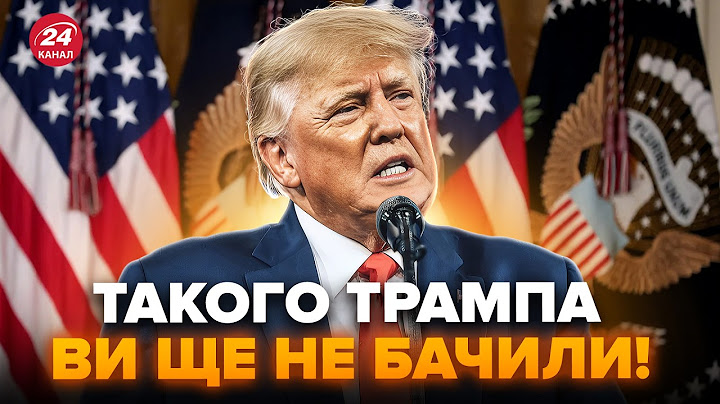 😳Жесть! РОЗЛЮЧЕНИЙ Трамп ЗІРВАВСЯ на Путіна. Ракети ЖАХНУТЬ по Москві: в Кремлі КІПІШ | Найкраще