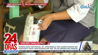Nawalang national ID, hinihinala ng isang babae na nagamit kaya nakatanggap ng... | 24 Oras Weekend