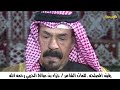 رفيق المصلحة ـ كلمات الشاعر ـ جزاء بن صالح الحربي رحمه الله 