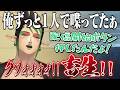 渾身のOPトークが配信開始ミスによって帳消しになり、怒りの再OPトークをかますチャイちゃん【にじさんじ切り抜き】