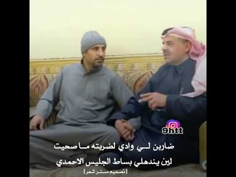 ضيدان بن قضعان يقول القصيده مدغم ابو شيبه يرددها ابداااااااااااااع