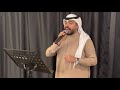 الفنان علي الاهدل  |  مثل خاتم  ALi AL Ahdal