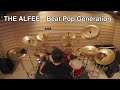 THE ALFEE  Beat Pop Generation  ドラム 叩いてみた