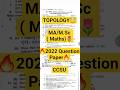 2022 TOPOLOGY || MA/M.Sc ( Maths) || 2022 Question Paper || CCSU #mscmaths #ccsu