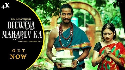Deewana Mahadev ka (chapter 2) ChetanYadav - Meenakshi Yadav I Deepak Rana |New Hit song 2023