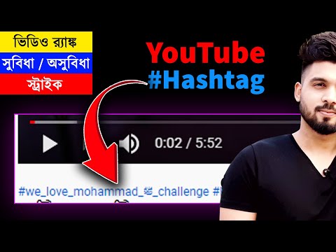 ভিডিও: কমান্ড প্রম্পট ব্যবহার করে কম্পিউটারের পাসওয়ার্ড কীভাবে পরিবর্তন করবেন: 13 টি ধাপ