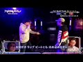 【MCバトルビート】 Mellow Akira - Lick-G 【8小節 4本】