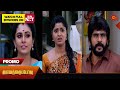 Vanathai pola  special promo  11 april 2024   tamil serial  sun tv