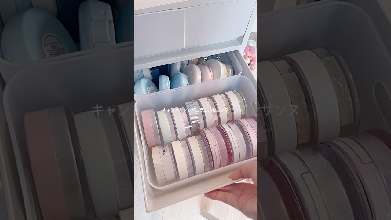 コスメオタクの日常🎀♩⟡ #コスメオタク #コスメ