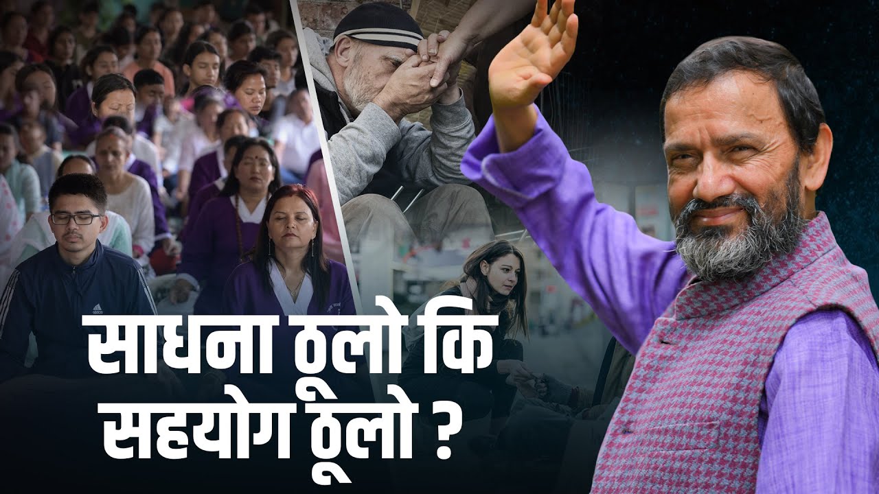 Spiritual Attachment: Good or Bad ? || Dr.Yogi Vikashananda @ManokrantiCentre