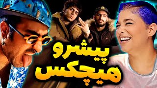 Hichkas Ft Pishro - Bazam Kalan (Reaction) / ری اکشن به بازم کلان از هیچکس و پیشرو