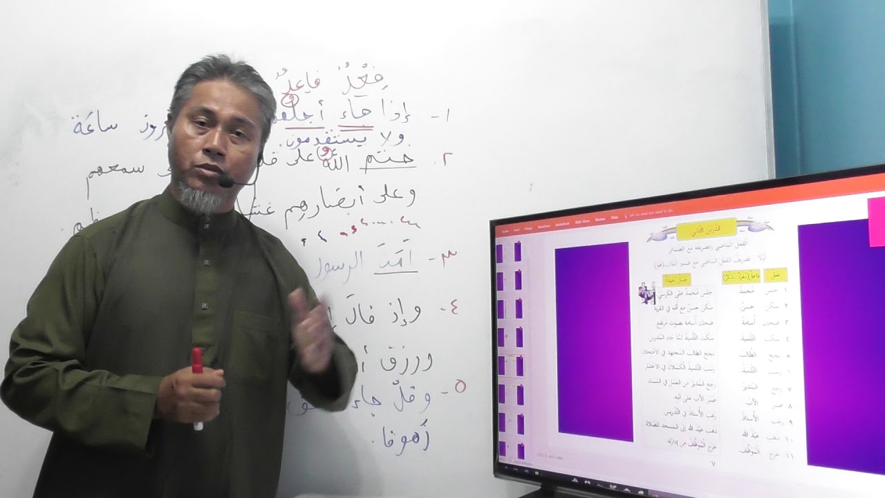 kelas bahasa arab mudah pelajaran 35 YouTube
