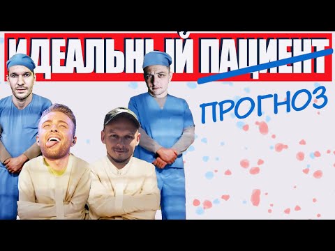100{9ae53db6d98939698c895c912cda4c36ea8a5fc62fb28cf5341682cc5a67ce1b} ПРОГНОЗ НА 7 РАУНД [17 НЕЗАВИСИМЫЙ ИДЕАЛЬНЫЙ ПАЦИЕНТ, ЕГОР КРИД, ST1M, ВИТЯ CLASSIC, LOC-DOG]