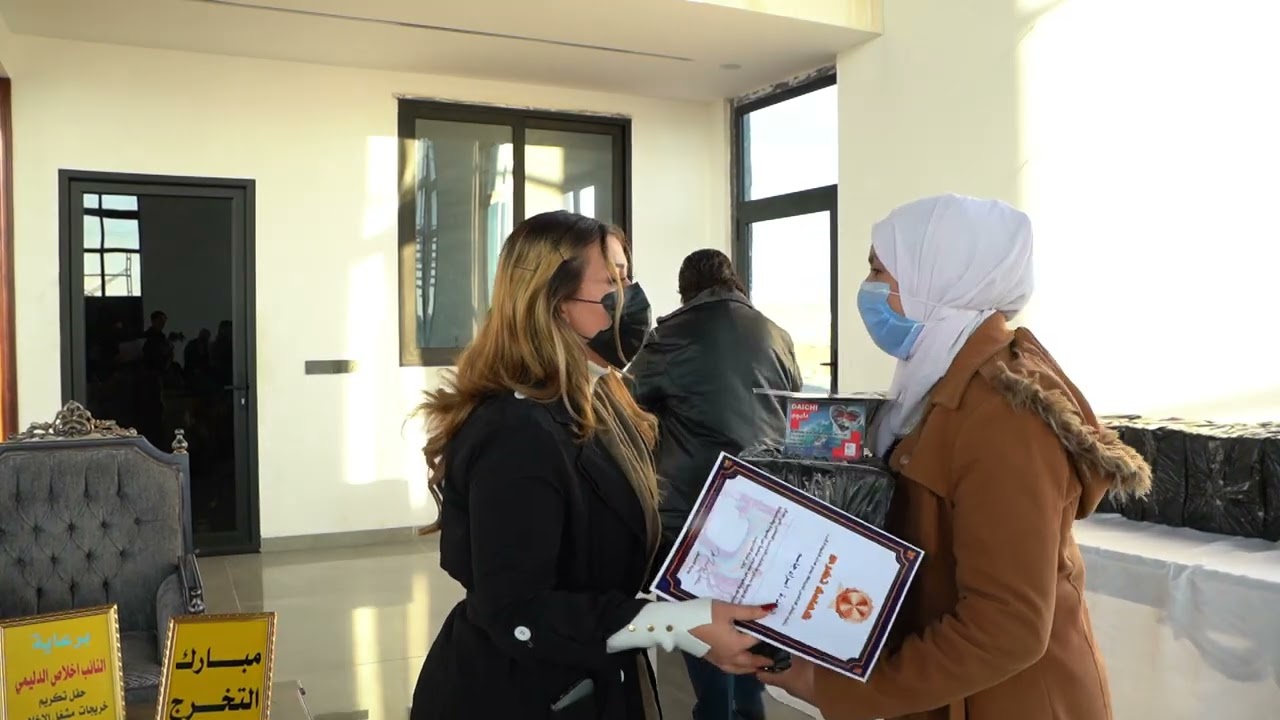 فريق العمل النسوي للنائب إخلاص الدليمي يكرم خريجات مشغل الإخلاص للخياطة،