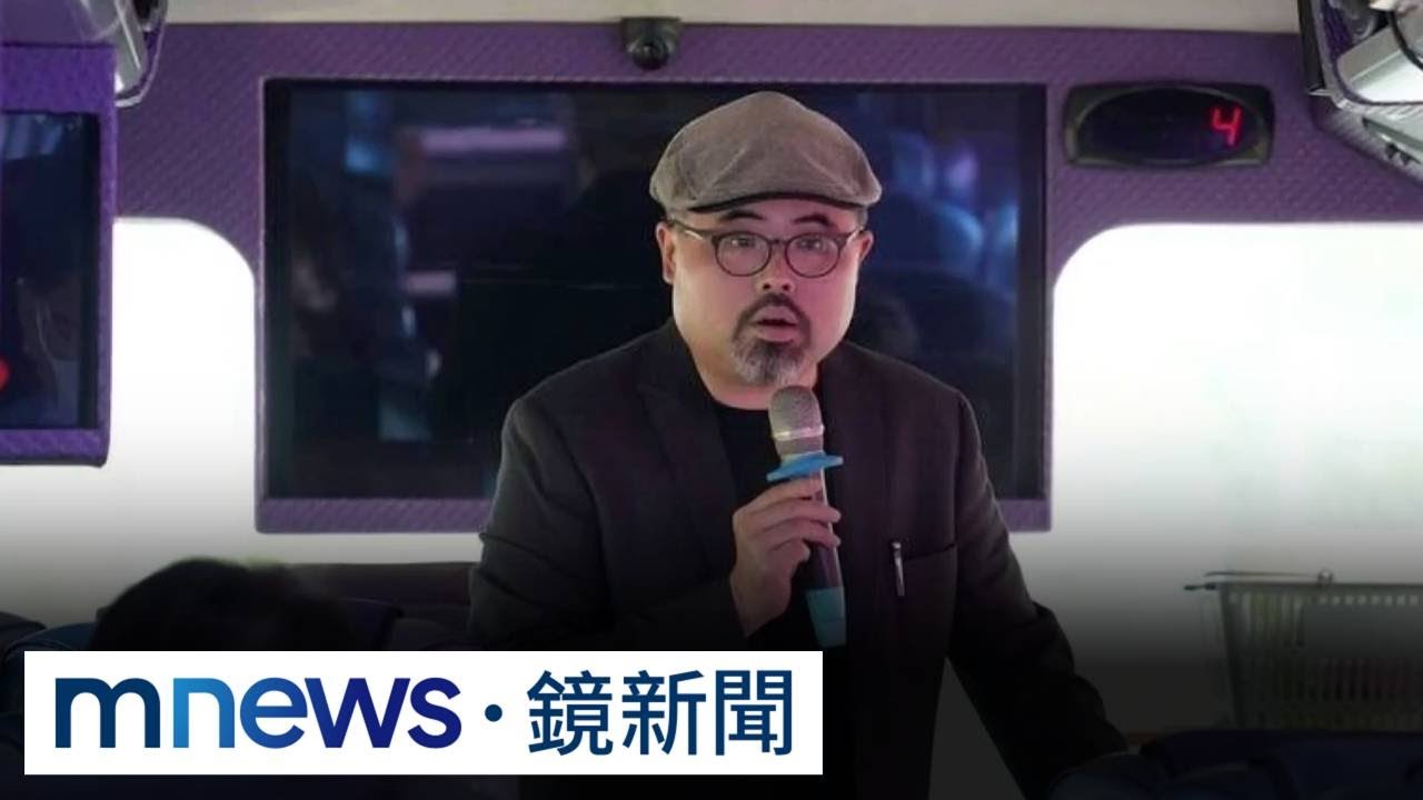 吸金2.5億遭通緝　賴冠翟化名「沈文」躲恆春｜#鏡新聞