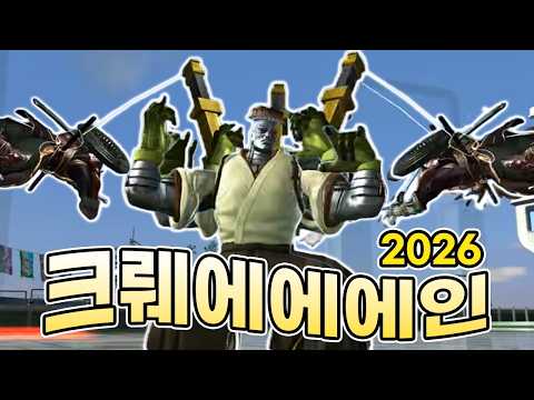 철권 시리즈 GOAT 아이템 ㅋㅋㅋㅋㅋ