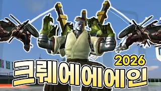 철권 시리즈 GOAT 아이템 ㅋㅋㅋㅋㅋ