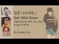 Estelle chiu  get well soon for rm jin and suga of bts